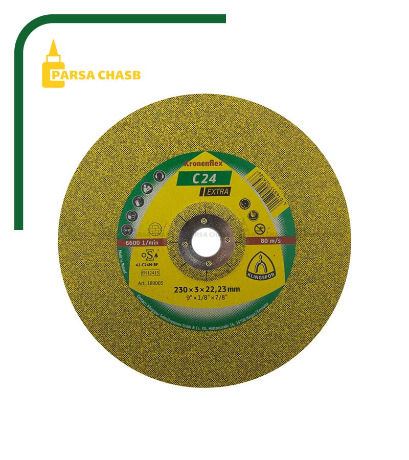 صفحه سنگ بر کلینگ اسپور سایز 23 آلمانی | Klingspor C24 stone cut